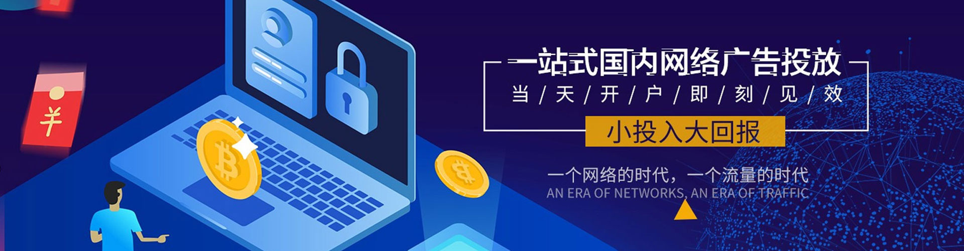 武都百度推广返点