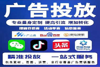 百度SEM代运营案例分享：从零到一打造爆款广告