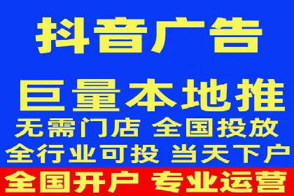 头条信息流跨平台推广策略